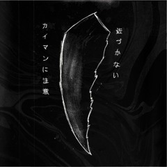 𝔎𝔄𝔜𝔐𝔄𝔑𝔈