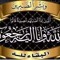 Elrabaah Mohamed