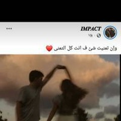 Hadeer Mohamed
