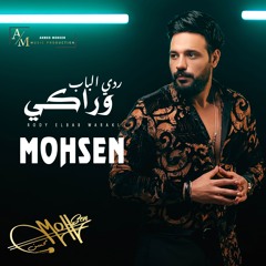 Ahmed Mohsen 15