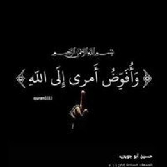 مصطفي ابو مؤمن
