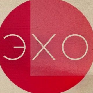 Exo