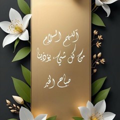 Islam momtaz