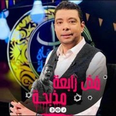 نادر فتوح