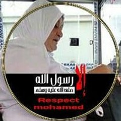 شريهان سماحة