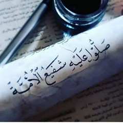 فاطم