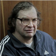 Денис Кочерга