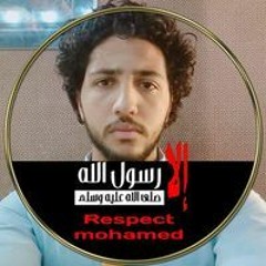 Mazen Wael