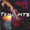 TemoMTB