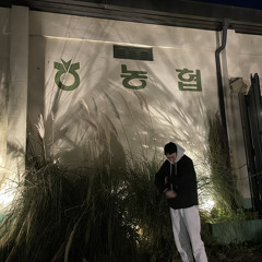 헌포죽돌이