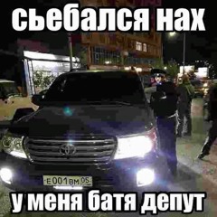 Zabeij_uvse