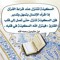 جويريه فرحات
