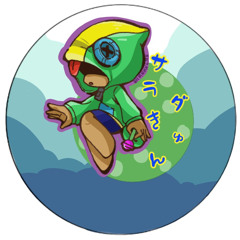 サラダきゅん