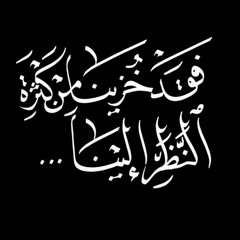 Fatma