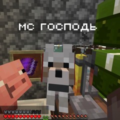 ПрошныйФурриеб333