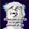حمو الكوامندا