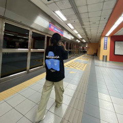 neyouw