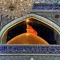 آياتِ