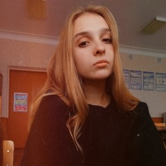 Соня Приходько