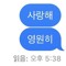 규희