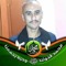 تامر حسين احمد عجمي