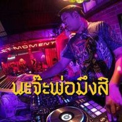 Warm UP Mix