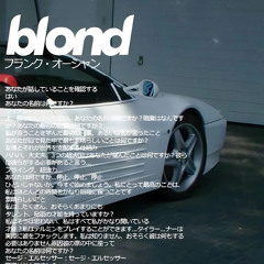 Заново завоевать x Ты так красива (Mashup by XXL) [mp3uk.net]