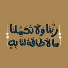 Ñada Basyouny