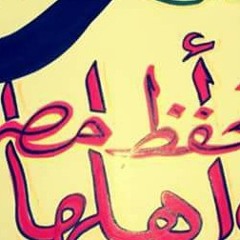 صوت الحب