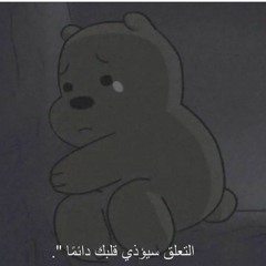 Shrouk