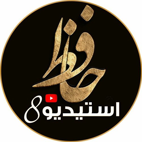 hafez studio’s avatar