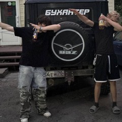 skyscap!#кровавыеруки