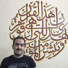 Mohamed Ali Abd Elwahab