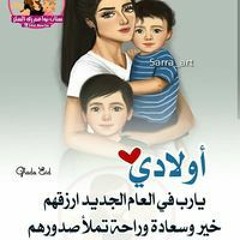 Ahmed Gamal