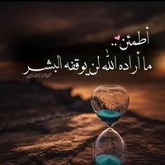 الدولي