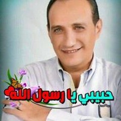 Heba Amine