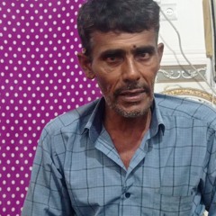 خالو.