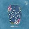 حليمه عليان