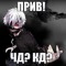 v1tyuk
