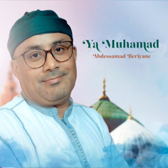 الفنان عبد الصمد الفيلالي بريان
