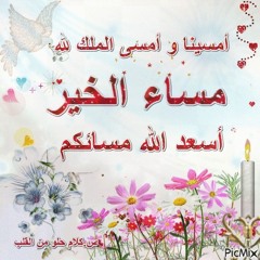 Mohamed Makki Mohamed