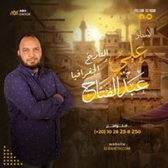 Ali Abd Elfattah hassan