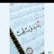 Ebrahem aymen 2