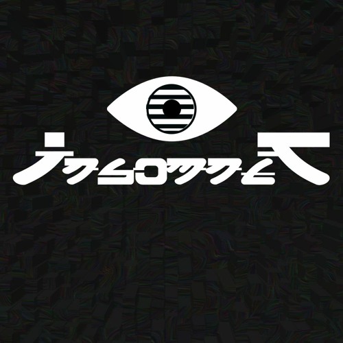 Insomnet - Ghost From My Past (Preview -6)