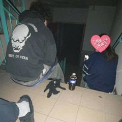 Soem