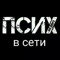 avto_cpaser