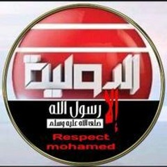 ﺍﻟﺪﻭﻟﻴﻪ ﻟﻠﺨﺪﻣﺎﺕ ﺍﻟﺒﻴﻄﺮﻳﻪ ﺍﻟﺪﻭﻟﻴﻪ