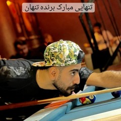 moham