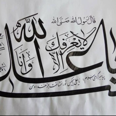 أبو صالح