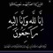 Abd El Hay